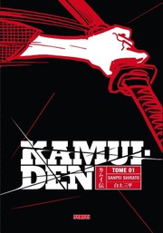 Kamui den tomes 1 à 4