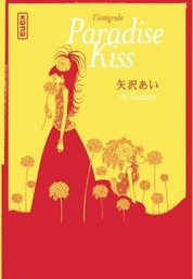 Paradise kiss (version intégrale)