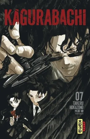 Kagurabachi. Vol. 7