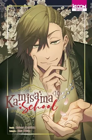 Kamisama school. Vol. 10