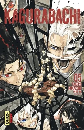 Kagurabachi. Vol. 5
