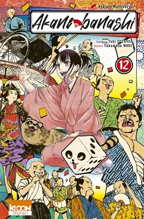 Akane banashi. Vol. 12