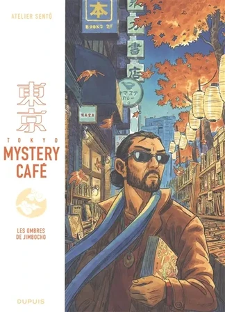 Tokyo Mystery café. Vol. 2